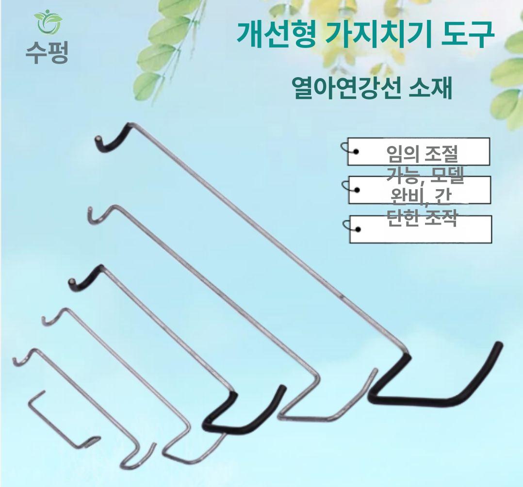 나무 유인추 개선형 원예 가지고정클립 나뭇가지 줄기 식물 철사 분재정형 고정기 - 상세 이미지 2