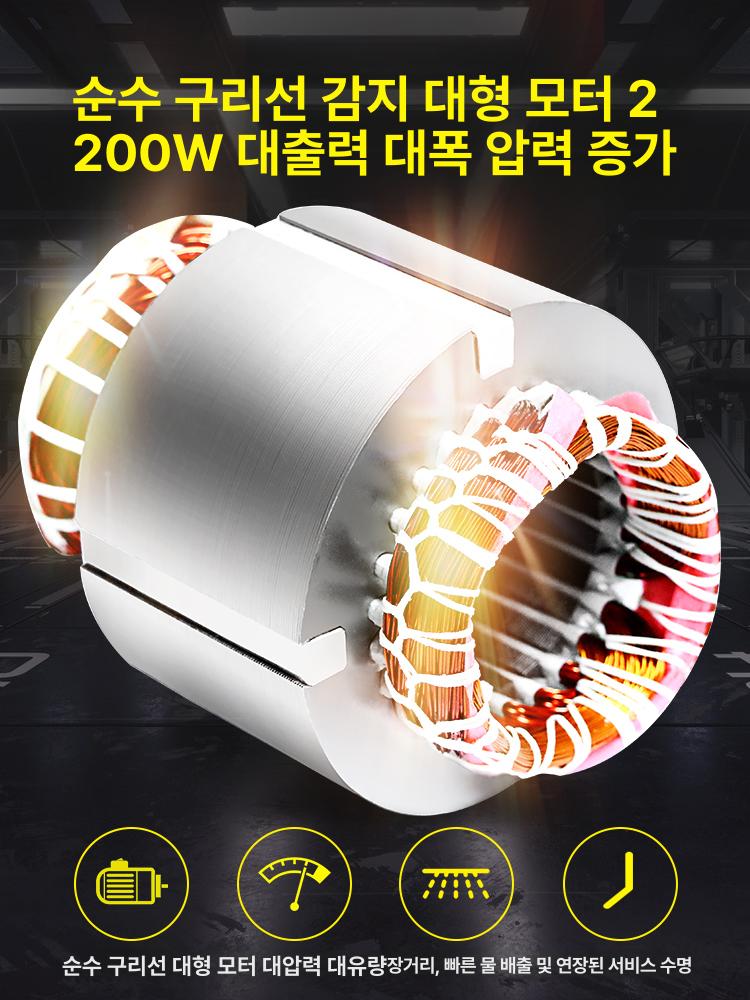 세차장 고압세척기 워터펌프 가정용 워터건 분사기 업소용 초고압 분무기 고압건 - 상세 이미지 2