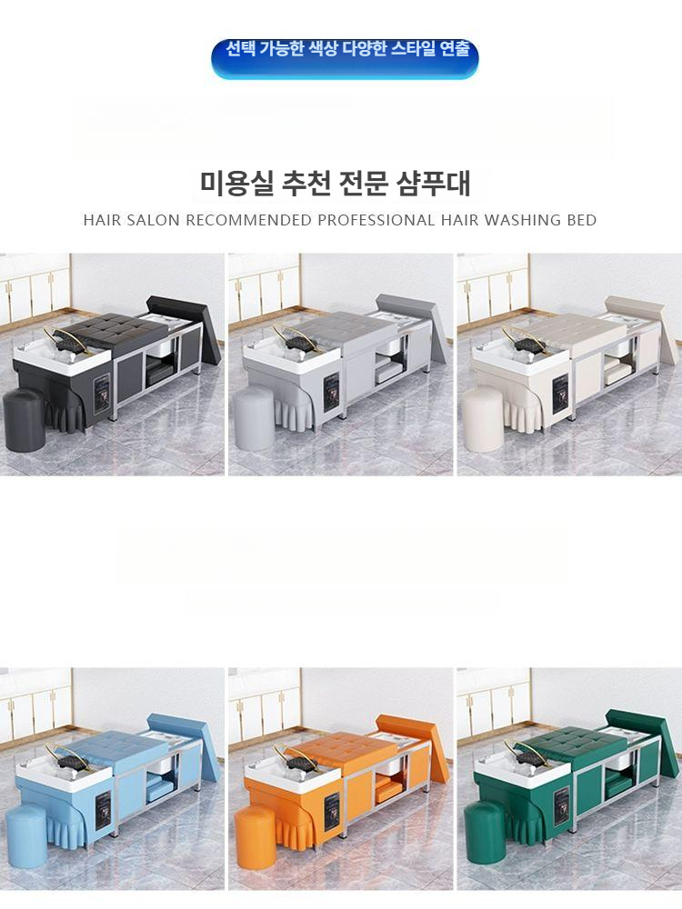 헤드스파 샴푸대 두피 케어 전신 안마 미용실 피부관리 침대 의자 - 상세 이미지 5