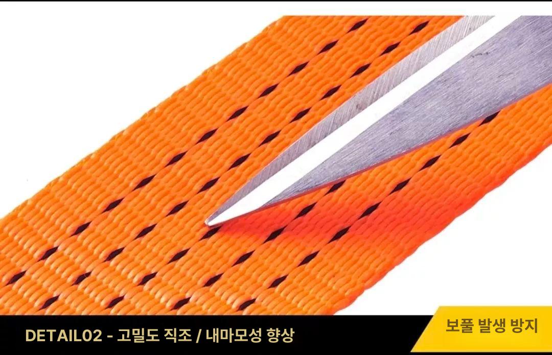 크레인 운반네트 시멘트 하역 비료 그물 집게 캔버스 지게차 파렛트 도르레 네트망 - 상세 이미지 3