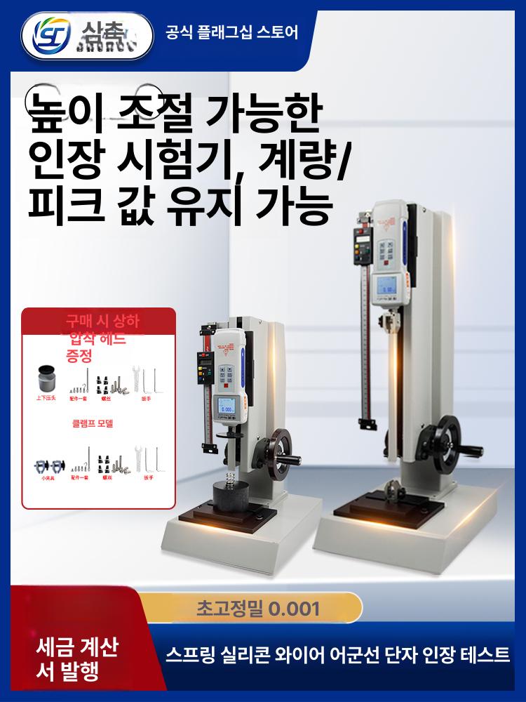 스탠드 테스트기 디지털 인장력 게이지 강도 정밀 푸시풀 압축 측정기 디스플레이 - 상세 이미지 2