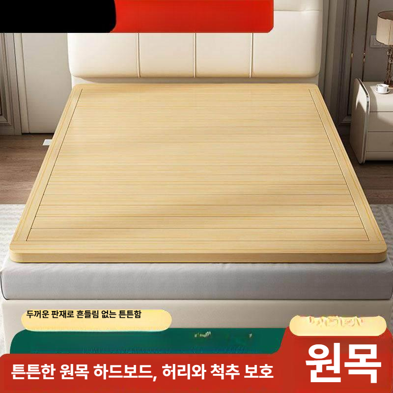 하드 매트리스 강화 허리보호 깔판 나무판 단단한 침대용 - 상세 이미지 4