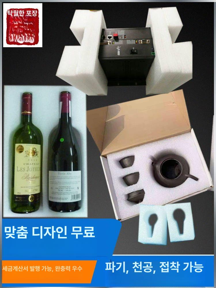 epe 스티로폼판 흰색 포장자재 두께 가로 세로 압축스 단열판 하얀색 폭 길이 패드 - 상세 이미지 5
