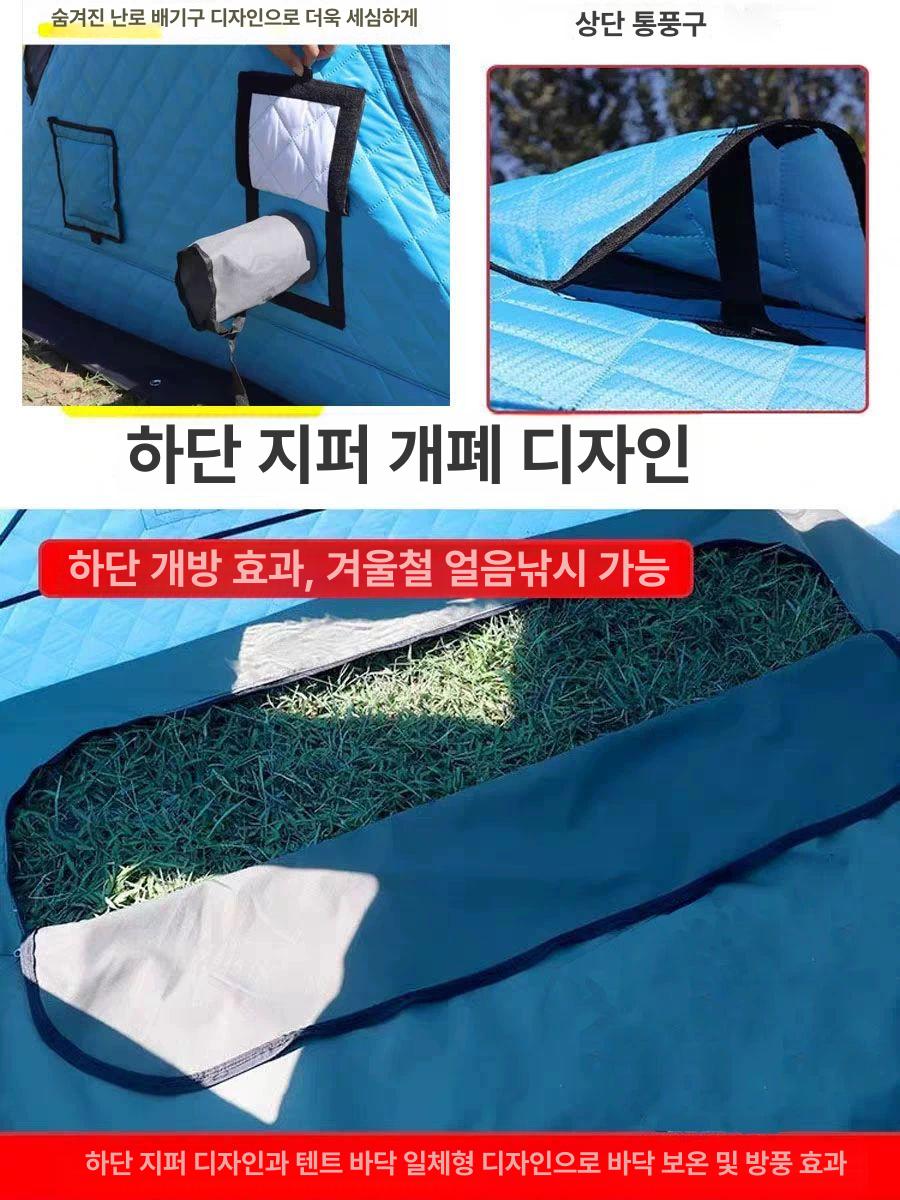 원터치 캠핑 누빔텐트 큐브텐트 에어노크 얼음 방풍 패딩 알파큐브 낚시텐트 아웃도어 - 상세 이미지 4