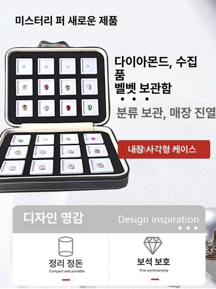 휴대용 디스플레이 나석 샘플 보관 원석케이스 보석함 쥬얼리 보석상자 정리함 수집 - 상세 이미지 5