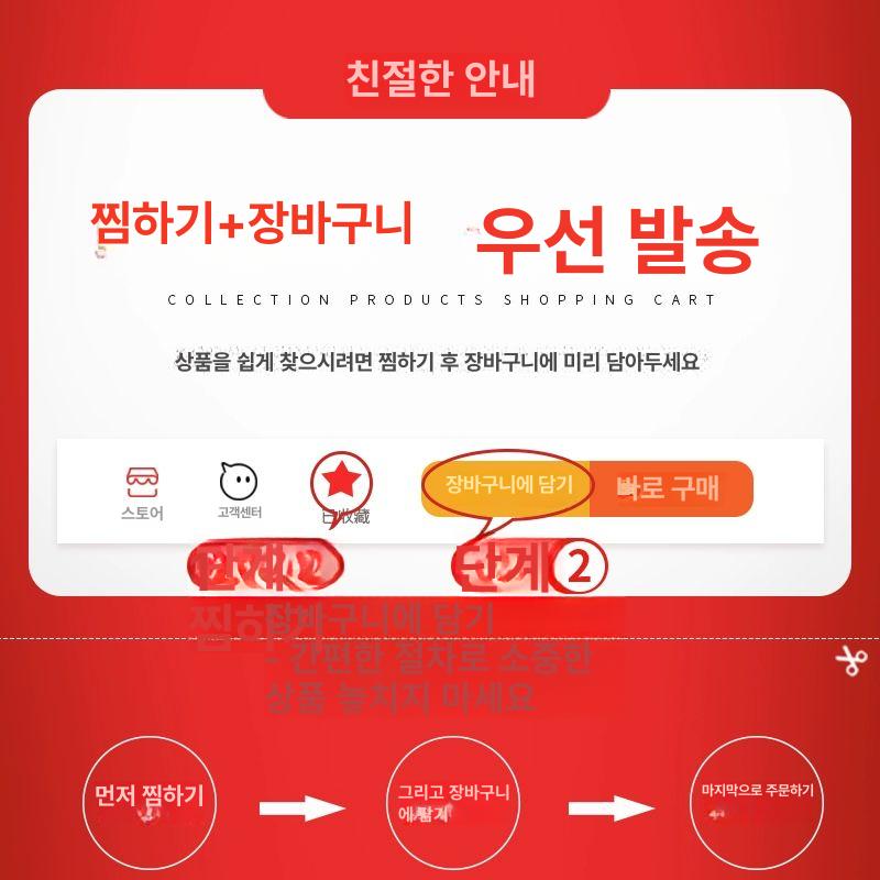 물류 덮개 고정스트랩 빠레트 가로 포함 포장 길이 파레트 밴딩 고정밴드 용품 화물 - 상세 이미지 4