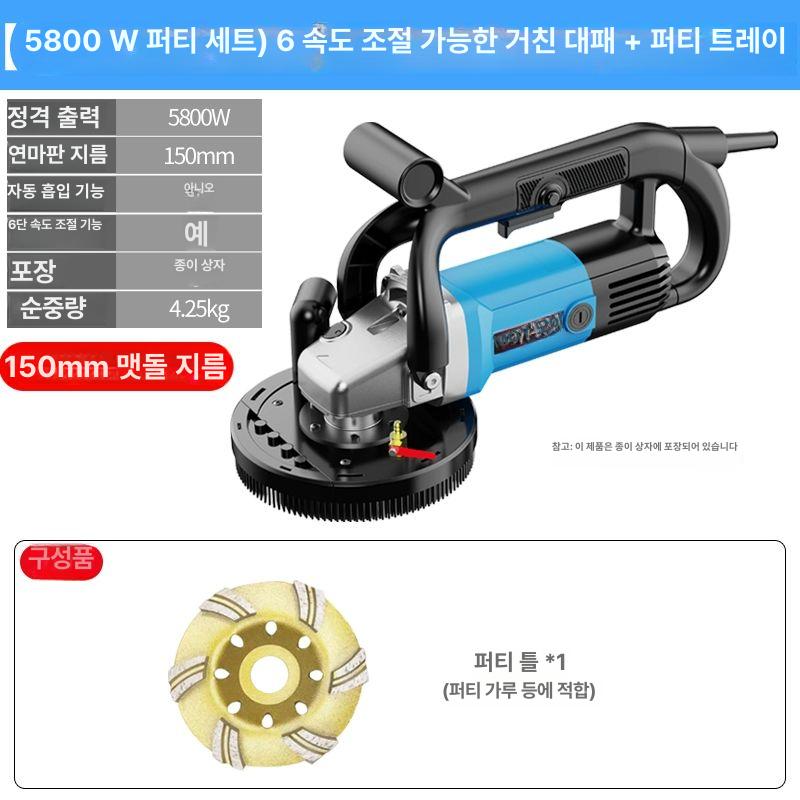 면갈이 연마기 콘크리트 디스크 벽면 에폭시 연삭기 연삭 거친 조절 면삭기 전동 폴리싱 - 상세 이미지 2