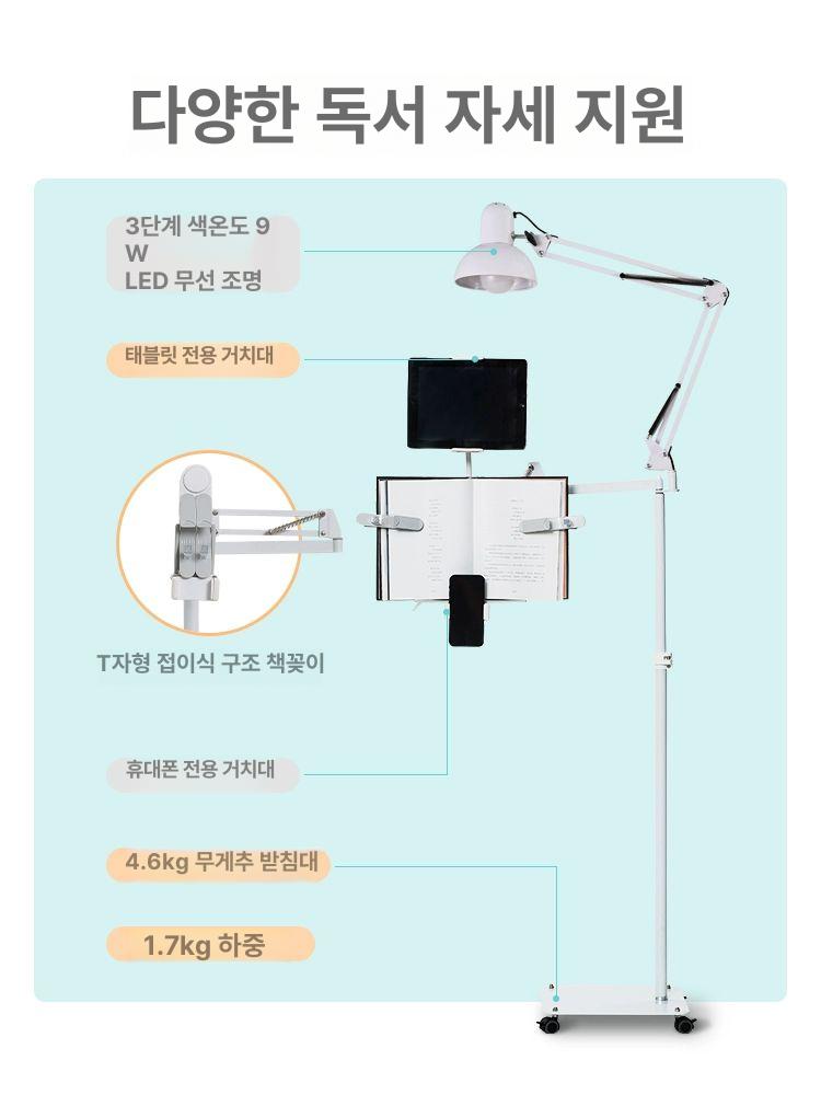 누워서 책 읽는 거치대 태블릿 스탠드 소파 베드 독서용 접이식 자바라 - 상세 이미지 5