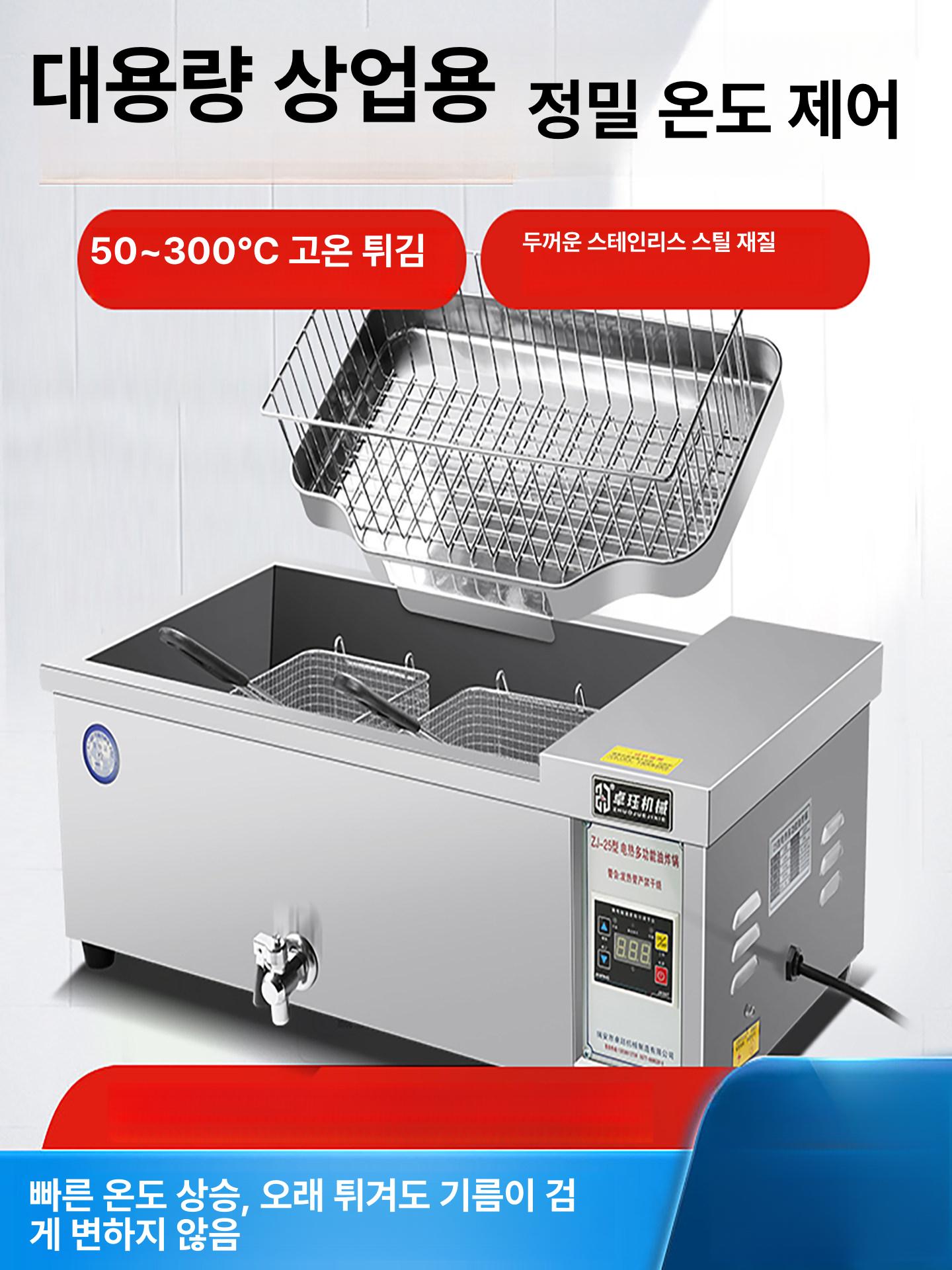 대용량 업소용전기튀김기 상업용 영업용 식당 탁상형 분식집 프라이어 전기식 - 상세 이미지 3