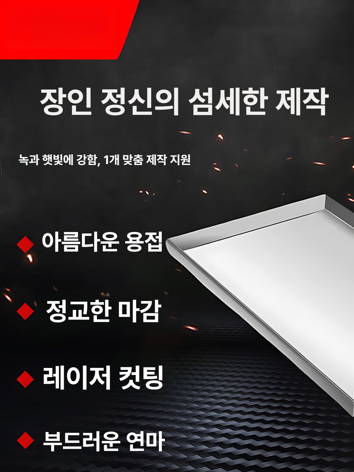 대형 배수판 스테인리스 업소용 쟁반 물받이 카페 싱크대 주방 산업용 세척 - 상세 이미지 4