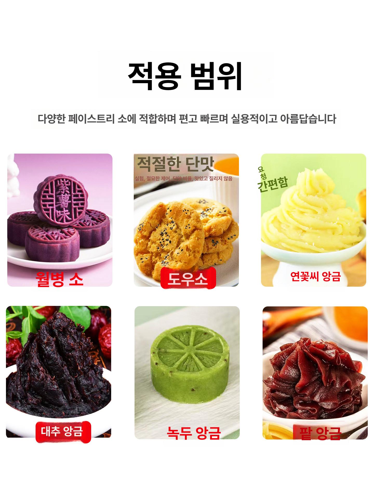 호떡 소분기 기계 만두 필러 분할틀 반죽분할기 정량 분배기 성형기 절단 커터 - 상세 이미지 3