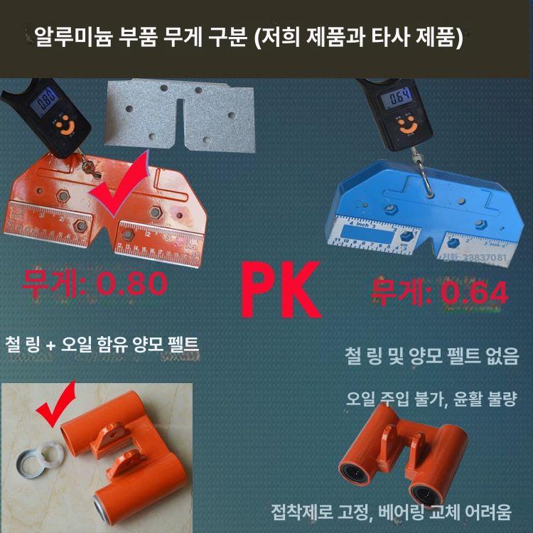 포세린 타일커팅기 가이드레일 타일절단기 가공 자르기 캇타기 레이저커팅기 재단 - 상세 이미지 3