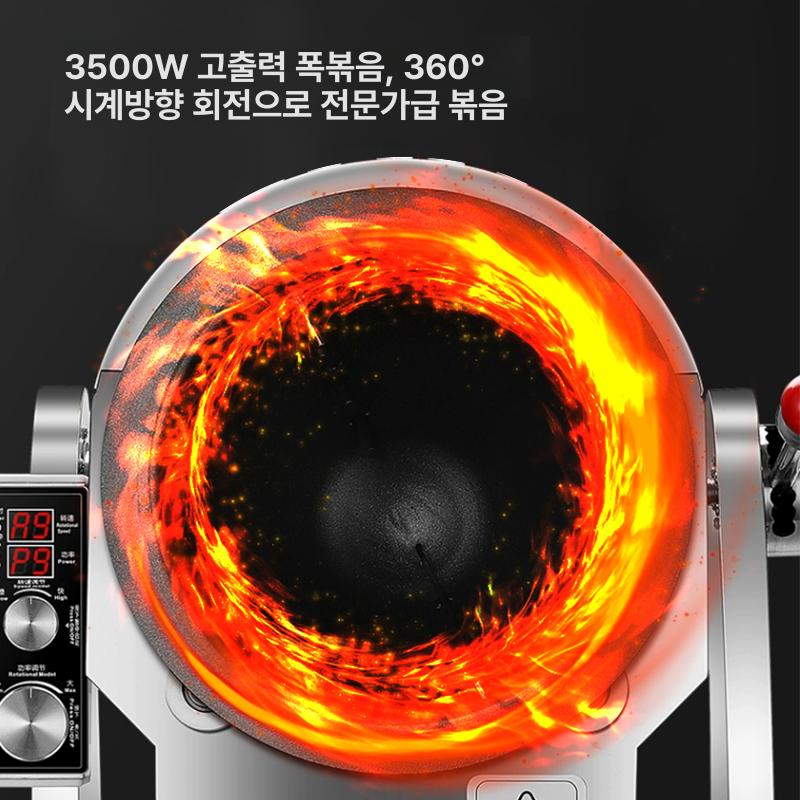 스테인리스 식당 자동볶음기 자동웍 교반기 기계 주방 회전냄비 회전식 자동조리기 - 상세 이미지 5
