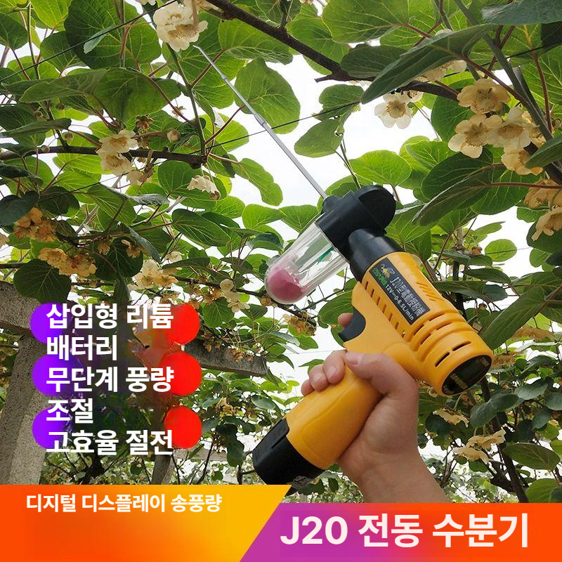 인공수분 전동 분무기 충전식 원예용 교배 살포기 화분 분사 원예도구 - 상세 이미지 3