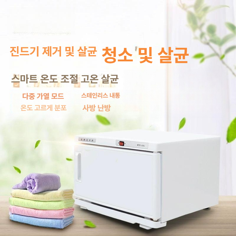 네일 미용수건 미용타월 피부관리 피부미용사 극세사 미용타올 얇은수건 업소용타올 - 상세 이미지 4