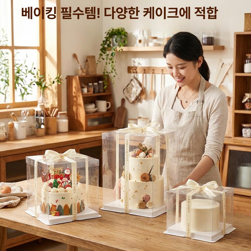 생일 투명케이크상자 케잌 디저트 고급 용기 포장용 케이크박스 투명창 - 상세 이미지 4