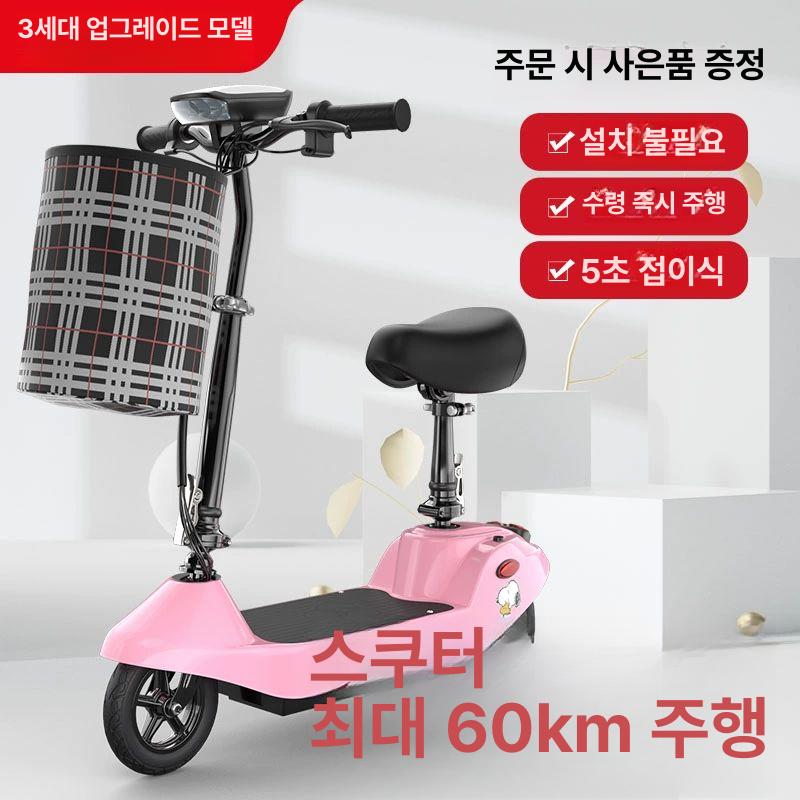 가성비 전동킥보드 배달용 성인 스쿠터 퀵보드 좌식킥보드 전기 출퇴근용 통근용 - 상세 이미지 4