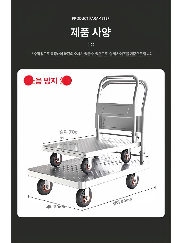 작업용 스텐대차 트롤리 핸드카트 산업용 적재 물류센터 튼튼한 운반카 운반대차 - 상세 이미지 5