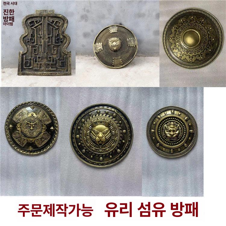중세시대 방패 복고풍 사자 인테리어 레트로소품 실드 촬영 쉴드 갑옷 빈티지 - 상세 이미지 2