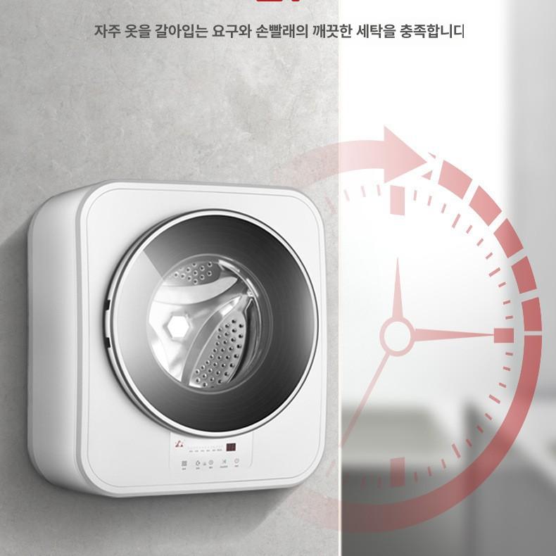 원룸 벽걸이세탁기 소형 기숙사 가정용 고온 탈수 드럼 미니세탁기 세척 빨래 건조 - 상세 이미지 5