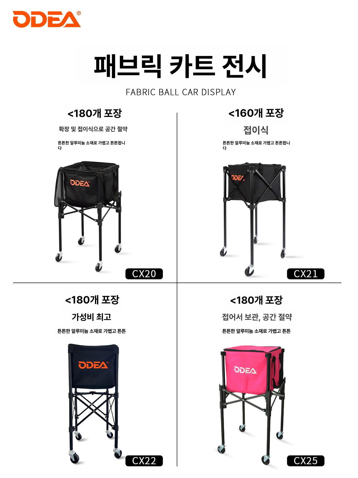 수납함 테니스공 테니스볼카트 캐리어 회수기 수집기 연습용 공보관함 공줍기 정리함 - 상세 이미지 5