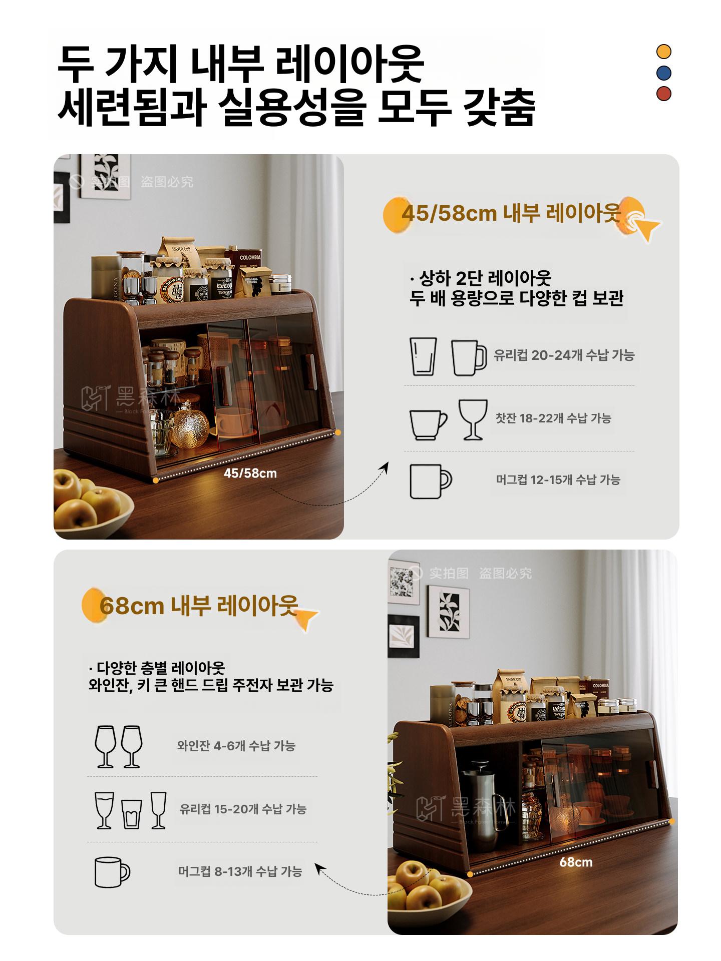 호두 원목 컵거치대 주방선반 카페 찻잔 수납 테이블 책상 정리대 인테리어 - 상세 이미지 4