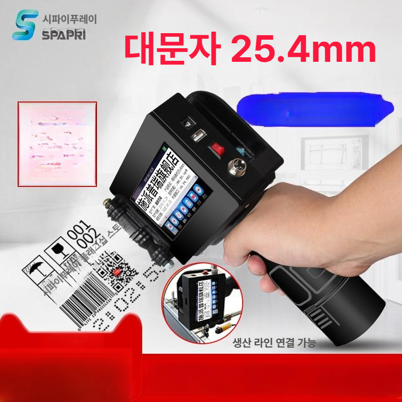 휴대용 핸드 마킹기 감열식 바코드 라벨 프린터 로고 날짜 인쇄 스탬프 - 상세 이미지 2