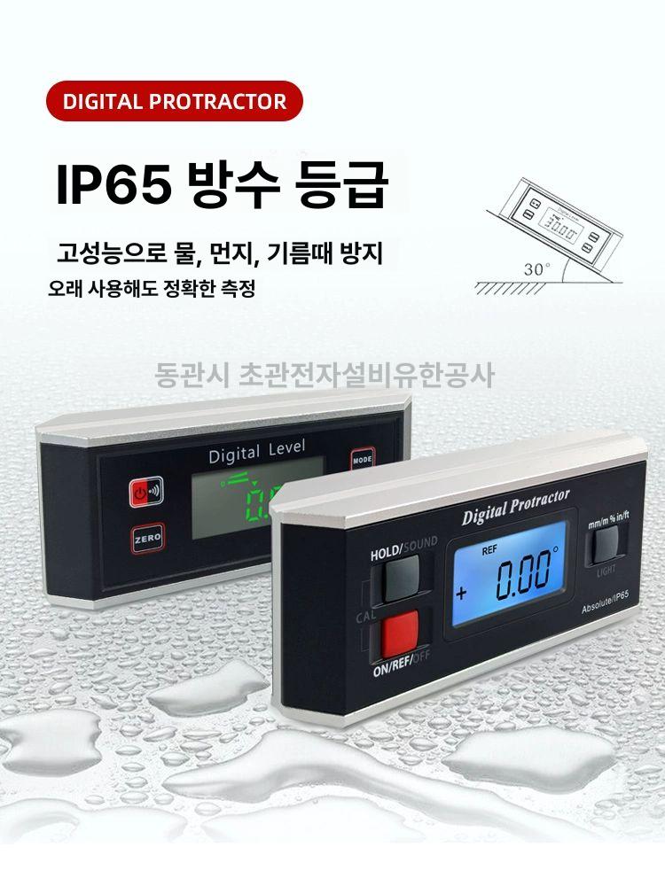 디지털 경사계 건축 토목 측정기 수평 각도기 진단 계측 비탈면 각도 측정 - 상세 이미지 3