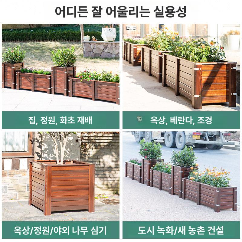 베란다 방부목 텃밭 상자 정원 가드닝 채소 재배 목재 화분 대형 실외 인테리어 - 상세 이미지 4