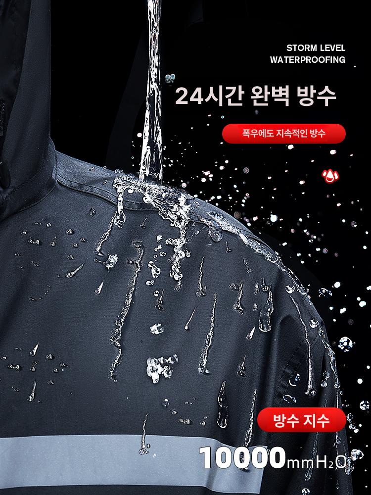 겨울 방한 상하의 세트 기모 안감 보온 패딩 우비 라이더 jacket 혹한기 - 상세 이미지 2