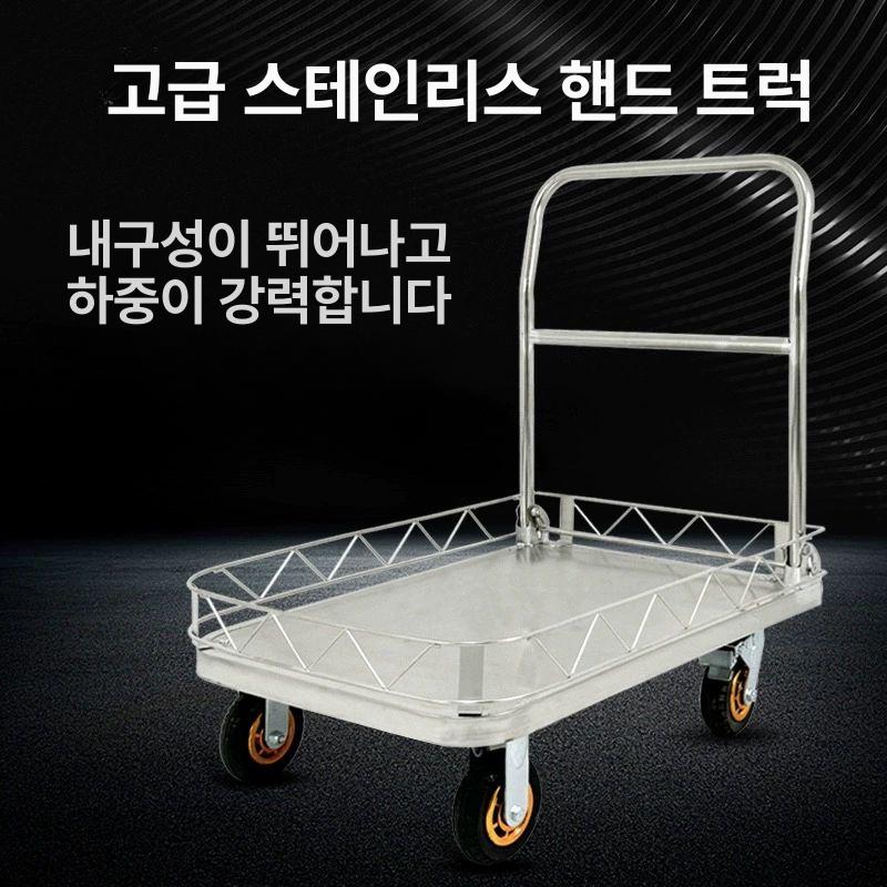 택배 핸드카트 물류용 공장 손수레 화물 산업용 끌차 운반용 운반수레 - 상세 이미지 3