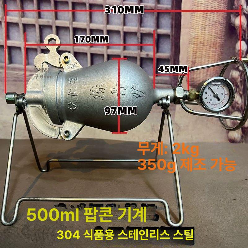 소형 가정용 미니뻥튀기기계 팝콘기계 간식제조 용량 팝콘메이커 안전밸브 팝콘제조기 - 상세 이미지 2
