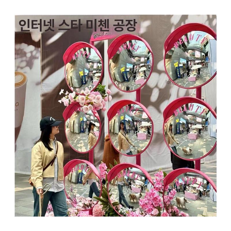 볼록거울 스탠드 받침대 카페 미러 반사경 원형 사각지대 포토존거울 코너 보조경 - 상세 이미지 5