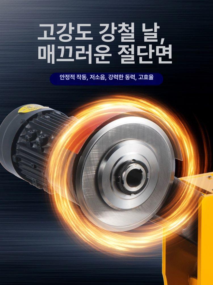 소방 절단기 유압 스텐 튜브 컷터 철근 가공기 기계 커터 동파이프 배관커팅기 머신 - 상세 이미지 5