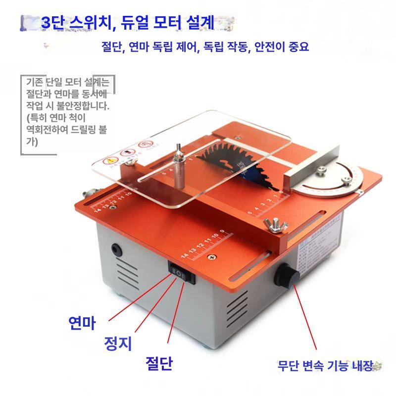 슬라이딩 가정용 미니테이블쏘 정밀 목공 톱날 전기 컷팅기 나무 각도절단기 집진 - 상세 이미지 5