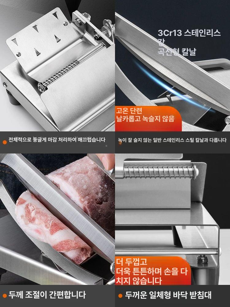 다기능 고기절단기 가정용 상업용 전기 탁상용 냉동육 슬라이서 만능 써는 슬라이스기 - 상세 이미지 5