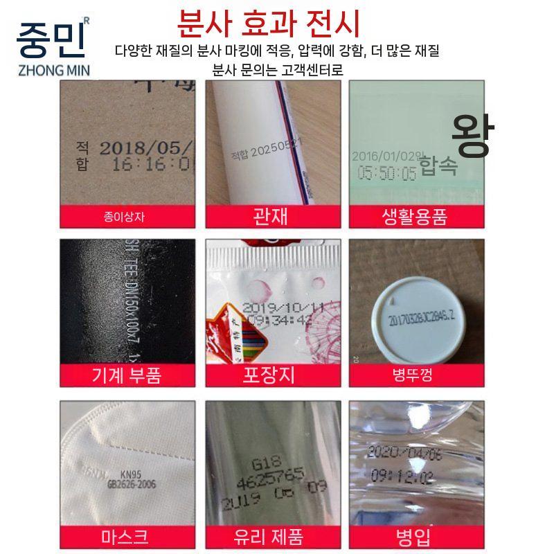 핸드마킹기 잉크젯복합기 복사 잉크포함 가정용 무한잉크복합기 960 프린터기 정품잉크포함 이미지 6