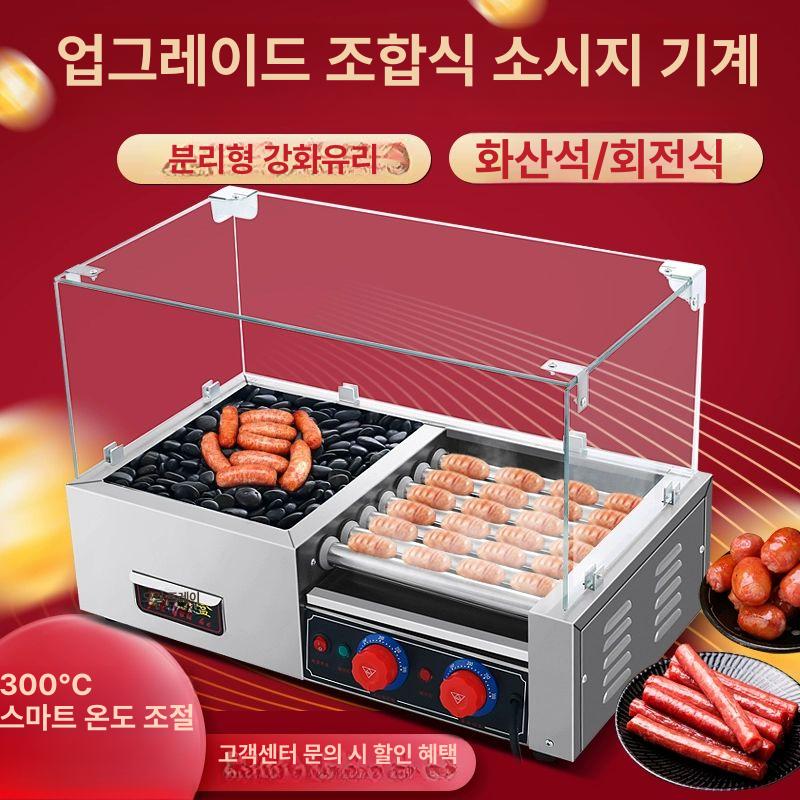 맥반석 군고구마기계 휴게소 구이기 전기 오븐 고구마굽는기계 원형 - 상세 이미지 2