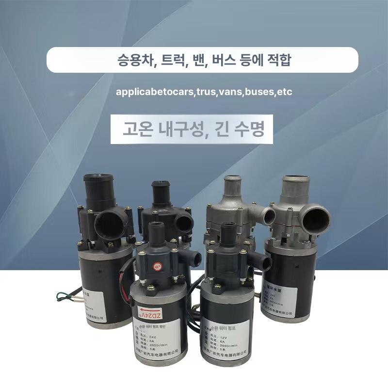 캠핑 보일러순환펌프 온수보일러 온수순환펌프 온수펌프 고열순환펌프 보일러모터 - 상세 이미지 3