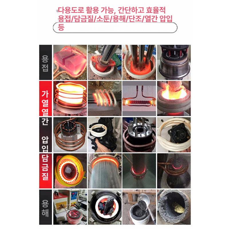 고주파 베어링가열기 유도 표준형 리무버 열처리 용접 산업용 단조기 기본 기계 도구 - 상세 이미지 4
