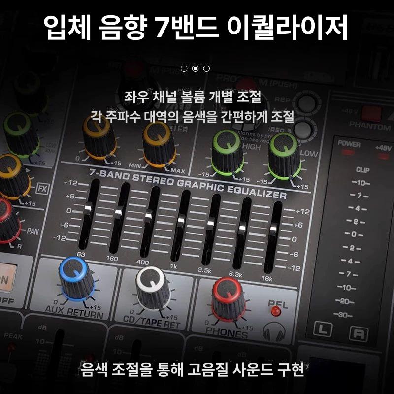 파워드믹서앰프 사운드 공연 학교 오디오 행사용 앰프내장 믹싱 웨딩홀 - 상세 이미지 5