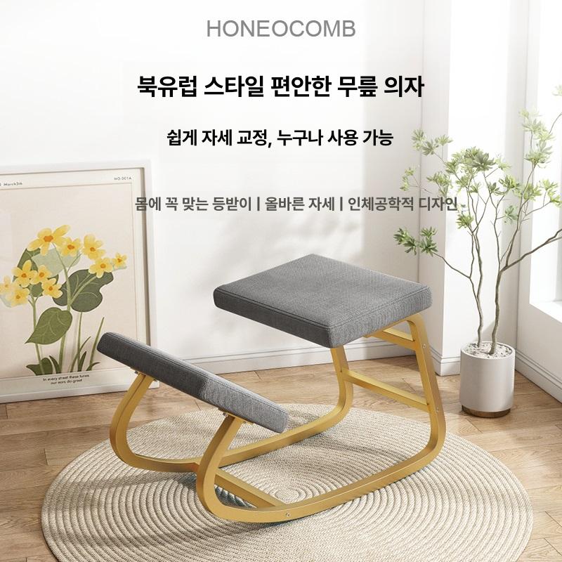자세교정 무릎의자 닐링체어 사무용 척추 바른 등받이 교정의자 허리교정 편한 인체 - 상세 이미지 3