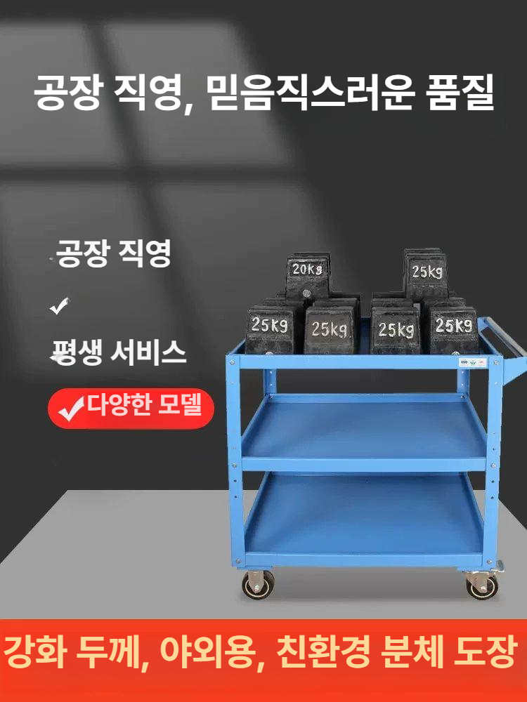 이동식 공구함 작업대 휴대용 멀티 수납함 색상선택 공사현장용품 - 상세 이미지 3