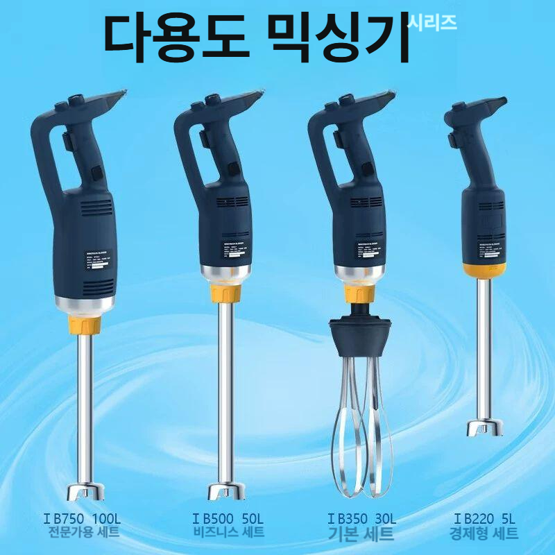 핸드 믹서기 소형 가정용 휘핑 교반 대용량 거품기 회전식 주방용 믹싱기 - 상세 이미지 2