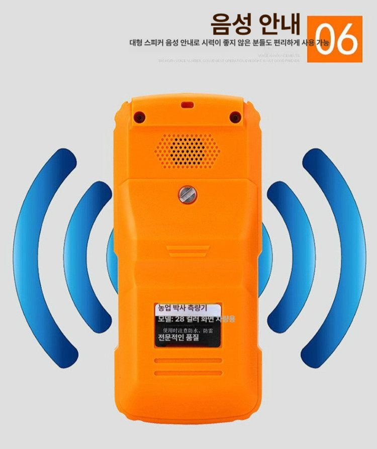 부동산 면적측정기 토지 현장 측량기 고정밀 계측 땅 지형 밭 장비 배터리 재는 - 상세 이미지 4