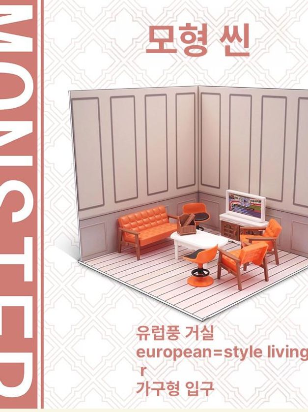일본 미니어처 다다미 홈 만들기 집 미니어쳐 사이즈 키트 쇼와식 벽버전 램프 벽타입 - 상세 이미지 5