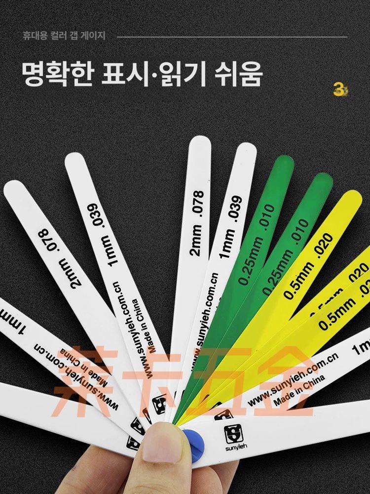플라스틱 틈새게이지 목공 갭자 도구 눈금자 내경 두께 간격 측정기 측정자 간극 정밀 - 상세 이미지 4