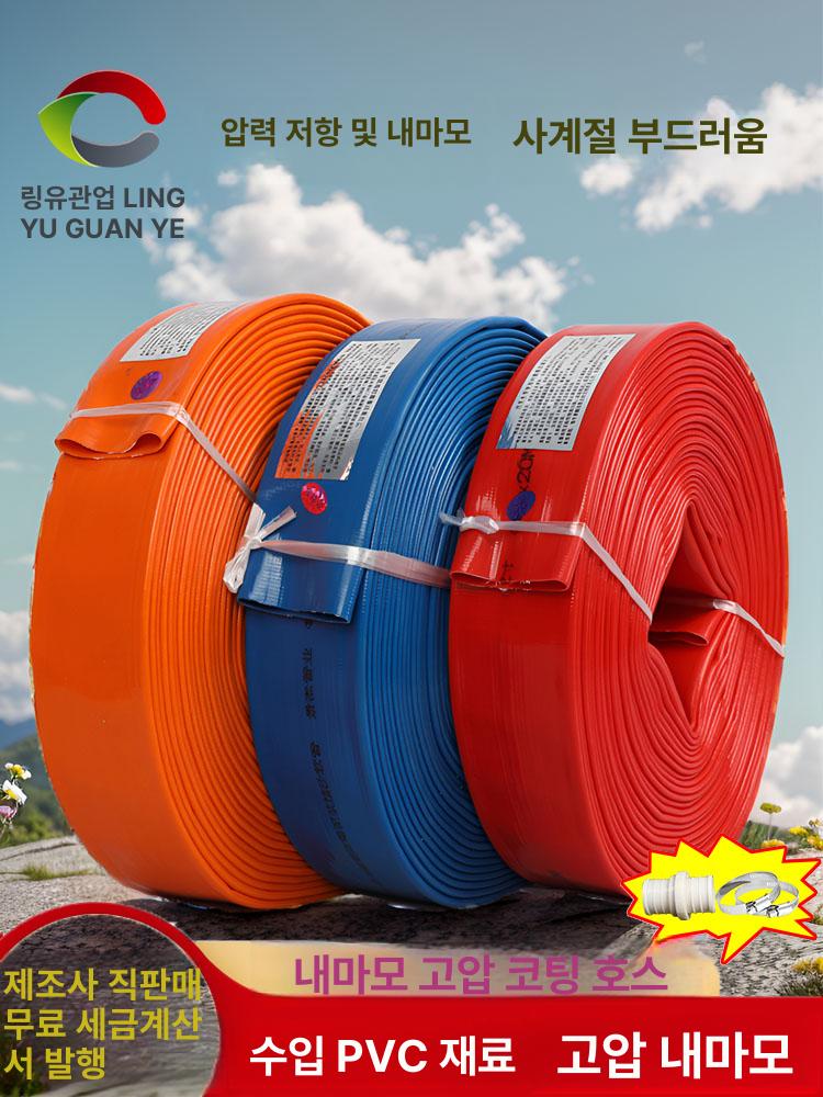 농업용 워터펌프 고압 배수 물호스 물펌프 오수 워터벨트 관수 배관 - 상세 이미지 2