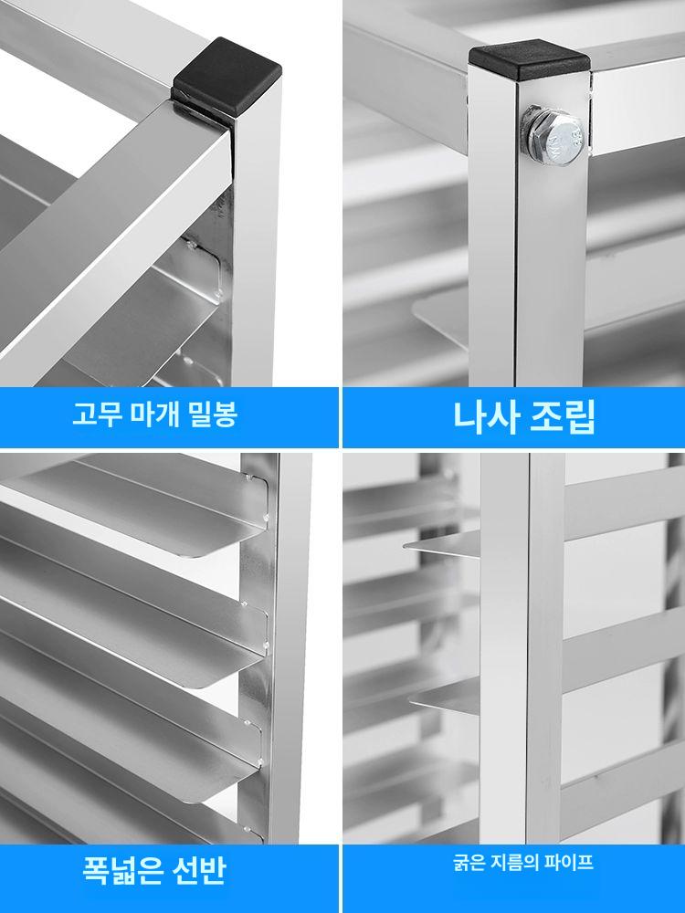 건조 선반 영업용냉동고 올스텐 올냉장 올냉동 내부스텐 냉장고 업소용냉동고 직냉식 - 상세 이미지 4