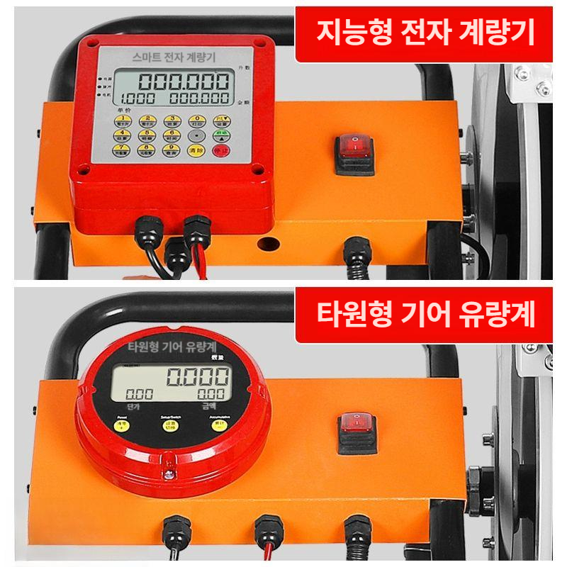 자바라 드럼 주유펌프 전동오일펌프 농업용 전기 주입기 액체 이송펌프 고점도 - 상세 이미지 5